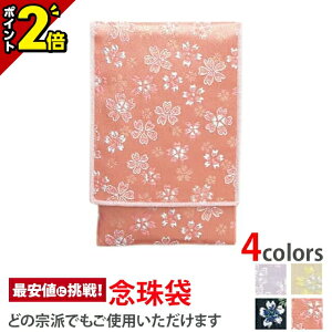 yP2{}\zOyO ̂  sNz[][][O][O][{]Ȑ Ou ӂ  P[X В g  ~ @v  V 