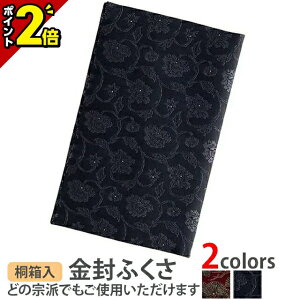 yȂ|Cg2{zގсywD O  ˔z[ӂ][ӂ][{] P[X В g wDގ  l ̂ jV j  cp 