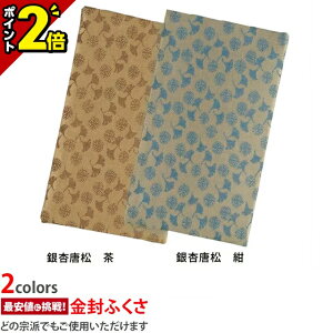 yȂ|Cg2{zގсy Ǔ ؔ Ez[ӂ][ӂ][{] P[X В g ގ  l ̂ jV j  c