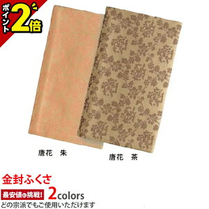 yȂ|Cg2{zގсy  ؔ Ez[ӂ][ӂ][{] P[X В g ގ  l ̂ jV j  cp 