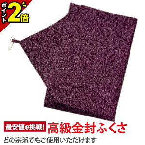 yP2{15zӂyOタ߂ tӂ  ϔz[ӂ][ӂ][{] P[X В g  l ̂ jV j  cp ͗l  