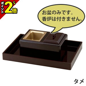 yP2{}\zpFpڂyč~ mXbviؐj^zPi   pi  킢