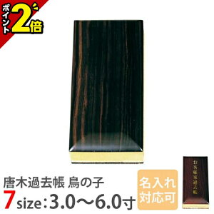 yP2{BLACK FRIDAYzy؉ߋ ̎q ߋ h t 3.0`6.0zyΉz