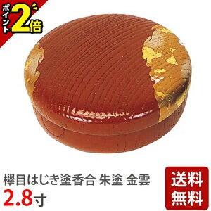 yȂP2{zyOڂ͂h h _ 2.8z  pi  킢