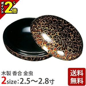 yP2{BLACK FRIDAYzyؐ   2.5`2.8z  pi  킢