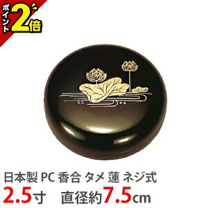 yP2{}\zy{ PC  ^ @ lW 2.5z  pi  킢