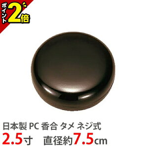 yP2{Z[zy{ PC  ^ lW 2.5z  pi  킢