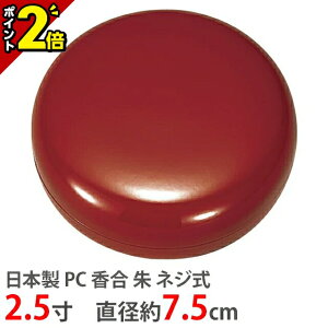 yP2{}\zy{ PC   lW 2.5z  pi  킢 i