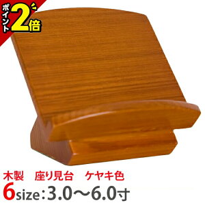 yP2{zyؐ 茩 PLF 3.0`6.0z  pi  킢 i