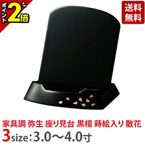 yP2{ԌzyƋ 퐶 茩 h G U 3.0`4.0z