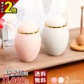 【本日最終日★P2倍】骨壷 骨壺 ミニ ミニ骨壷 コンパクト おしゃれ かわいい 小さい 供養 身近に感じる 手元供養【ココス Premium 桜 ピンク・シルキー ホワイト】形見入れ ねじ式 袋 遺灰 遺骨 骨つぼ 骨カメ 分骨 ミニサイズ 骨壺