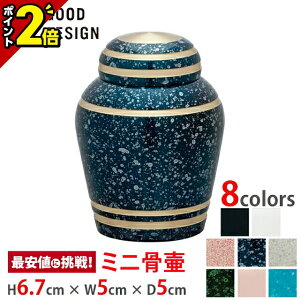 yP2{z ~jفyVv_ X^[Cgu[zObhfUC܎ Soul PetitPot ^J g߂Ɋ 茳{ D ⍜  J  ` Rp