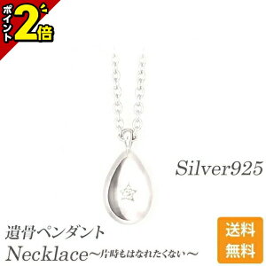 yP2{z ⍜ y_g lbNX ANZT[y\EWG[ v`Et Vo[925z[Ў͂ȂꂽȂ Soul Jewelry D ⍜   Ci[|P