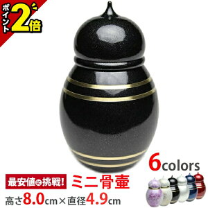 yP2{10܂ŁzyyVLO܁z 茳{ ~jyS e(납)z[^ { xRY ^J D ⍜   `  킢  { 