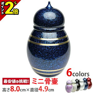 yP2{10܂Łz 茳{ ~jyS ()z[^ { xRY ^J D ⍜   `  킢  { ~jTCY RpNg ]