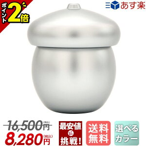 yȂP2{zyʉi16,500~8,280~z ~j RpNg  킢  茳{ A~ D ⍜  J  ` { ~jTCY ŋzΉi