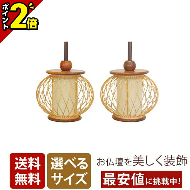 楽天市場】【スーパーSALE限定☆P2倍】竹製 吊灯篭 菱（ひし） （小 