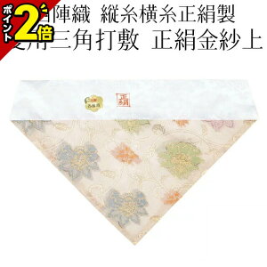 yP2{zs wD c ėpOpŕ~yŕ~   É@ Ȃ 30`200z[ł~ ŕz z  pipi pi]