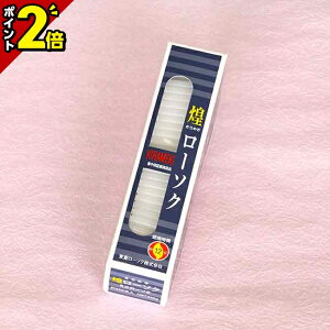 yP2{25܂Łz 낤 Lhy[\Nz[\N ~j 225{ { 茳{ 킢