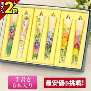 yP2{X[p[Z[z [\N 낤 Lhya낤zG낤Ԃ̎i`j36{ tĕ 49 { 茳{ 킢