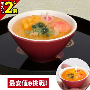 yP2{3Axz [\N 낤 LhyJ}[\Nzy̐l̍DV[Yz[  Lh { 茳{ 킢