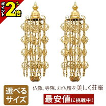 楽天市場】瓔珞 赤玉の通販