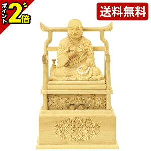【P2倍★期間限定】【楽天ランキング2位】仏像 柘植 弘法大師 2.0寸〜2.5寸 真言宗 木彫り
