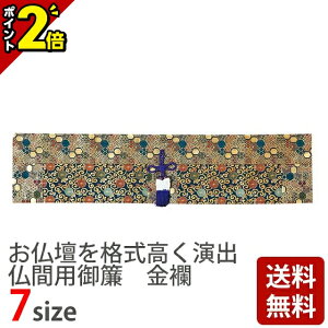 yP2{BLACK FRIDAYzyԗp E3 28`6ځz[݂ pipi pi   ]