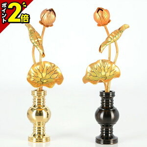 【P2倍★20日迄】【アルミ常花 3寸3本立 淡彩色(華鋲用)】(※花立別売) 小常花 仏具用 造花 仏具用品 お供え 供花 仏花 飾り ゴールド