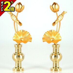 【P2倍★20日迄】【楽天ランキング入賞】【アルミ 常花 3寸3本立 消金(華鋲用)】(※花立別売) 小常花 仏具用 造花 仏具用品 お供え 供花 仏花 飾り ゴールド