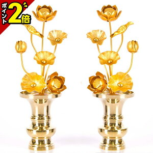 【P2倍★20日迄】【アルミ常花 5寸7本立 消金】おしゃれ 仏具 仏具用品 可愛い かわいい 上品
