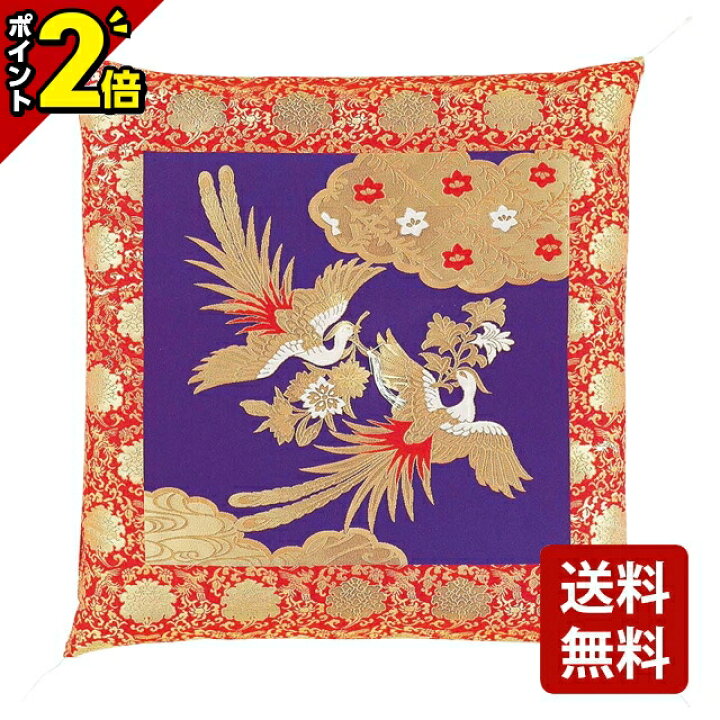 楽天市場】【スーパーSALE限定☆P2倍】【仏前座布団 一釜二羽鳳凰 化繊 