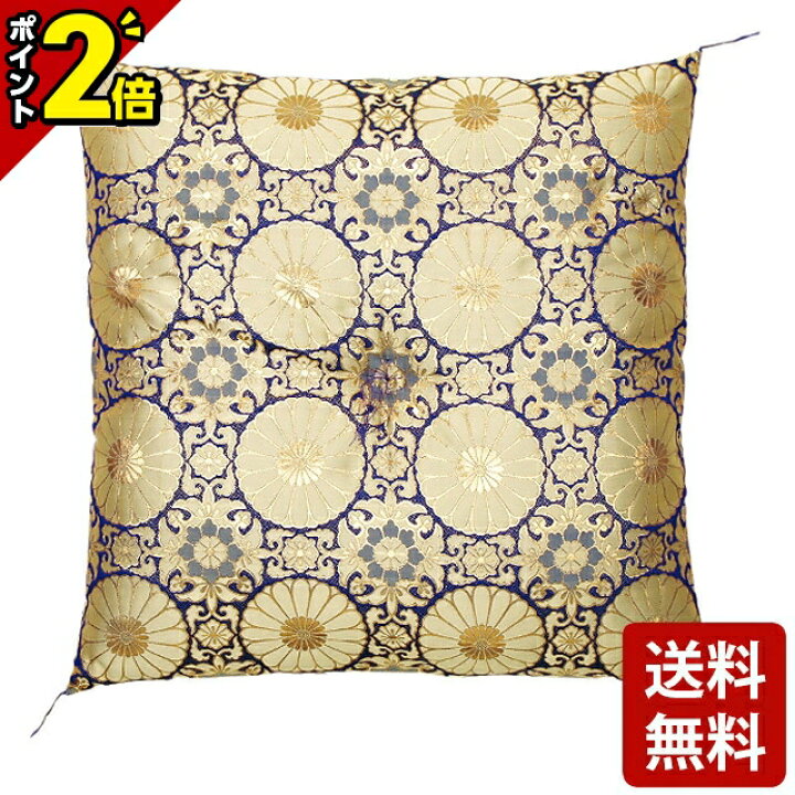楽天市場】【P2倍☆マラソン限定】【仏前座布団 金襴 紺紫 化繊綿入 
