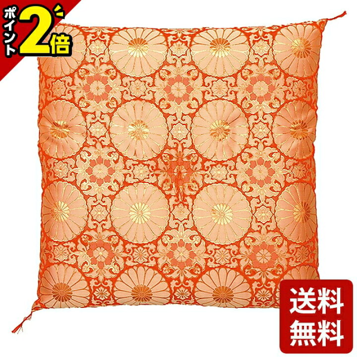 楽天市場】【マラソン限定☆P2倍】【仏前座布団 金襴 赤 化繊綿入 