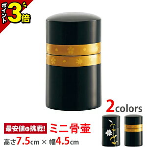 ySiP3{22܂Łz ~jyG яtHz[{ {G Soul PetitPot R ڍ][茳{ g߂Ɋ D ⍜  J  ` RpNg  