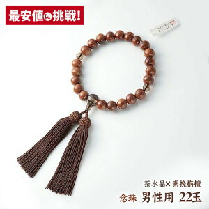  O jp 22ʁyfҐh d [z[][ؖ^Ot]O O s pi t[ XrL   X[L[NH[c 񂾂   
