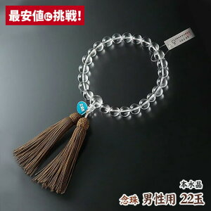  O jp 22ʁy{ [z[d][˔][][][22] [ O pi  Ou [   ジ Y  