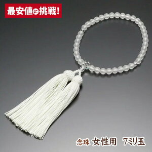  O p 7~ʁy ؎qd [zVR 7mm  s O @ @v  pi V  Ou [  ジ NH[c 4̒a ؎q  