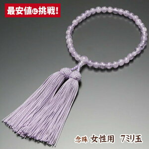  O p 7~ʁy_ [z[d][VR]7mm  s O @ @v  pi V  Ou [  ジ AWXg  킢 