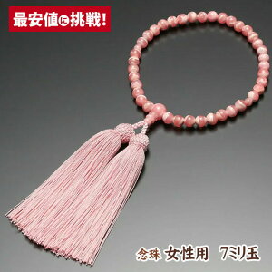  O p 7~ʁyCJ[Y }[z[d][VR]7mm  s O @ @v  pi V  Ou  ジ }[ sN  킢 