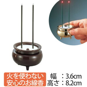 ΂gȂ Ŝ  ~j  pi dC vXeBbN^Cv `ERCdr1 A_ԁF10 3.6cm × 8.2cm h