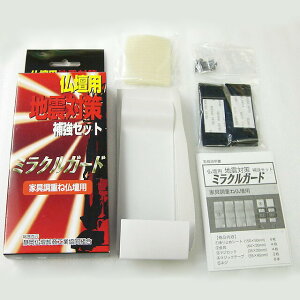 nk΍ ~NK[h nk ΍ Ƌd˗p ϐk ⋭ ϐkObY hЃObY