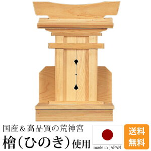 _I r_{ [ؑ]Ђ̂ O w _I Y { ˂̐_l 䏊 _D  { Vz JX _ Vv]