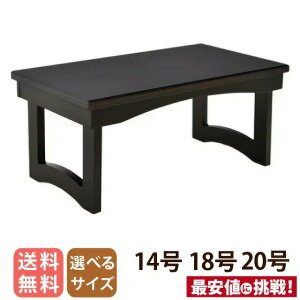 yyVLO2ʁzoyԑ䌓p o ܂肽 ()|SHIZUKA| h 14`20z e[u ԑ o Opp 䋟 O ܂肽     