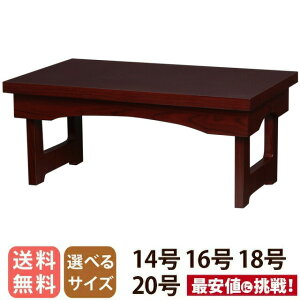 o _  RpNg ԑ䌓p ܂肽ݎ 䋟 ͂ h 14 16 18 20 ȒP[