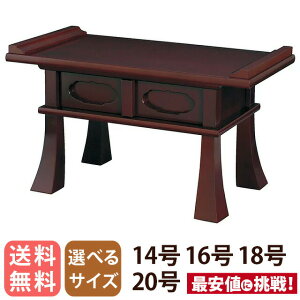 oyh 14 16 18 20z opp 䋟 O     e[u RpNg h `Z@ [J[ ElZ  o  e[u