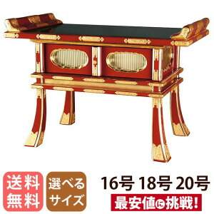 oyʋ ^  16 18 20z opp 䋟 O     e[u RpNg h `Z@ [J[ ElZ  o e[u  