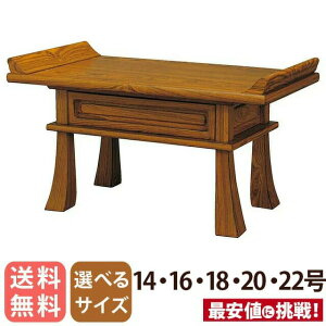 oyh ZZ 14 16 18 20 22zp 䋟 O     `Z@ [J[ ElZ  o e[u  