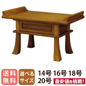 oy OZF I[v ZZ 14 16 18 20z ،op 䋟 O     `Z@ [J[ ElZ  o e[u  