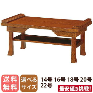 oy߂ O 14 16 18 20 22z ،op 䋟 O     `Z@ [J[ ElZ  o e[u  